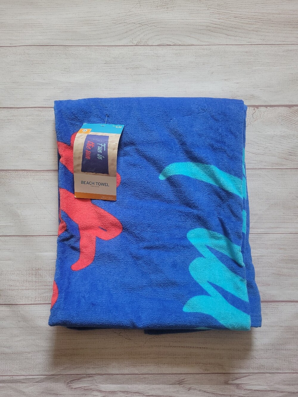 Beach Towel